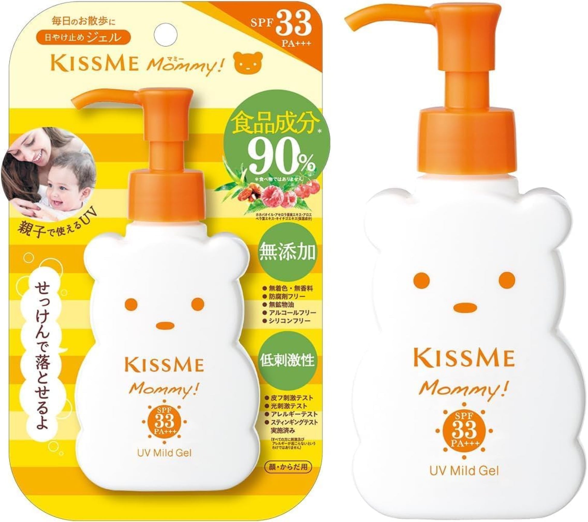 Kissme Mommy UV Mild Gel with packaging on a white background