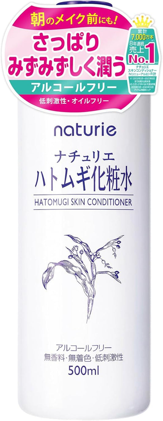 Naturie Hatomugi Skin Conditioner bottle with Japanese text on a white background