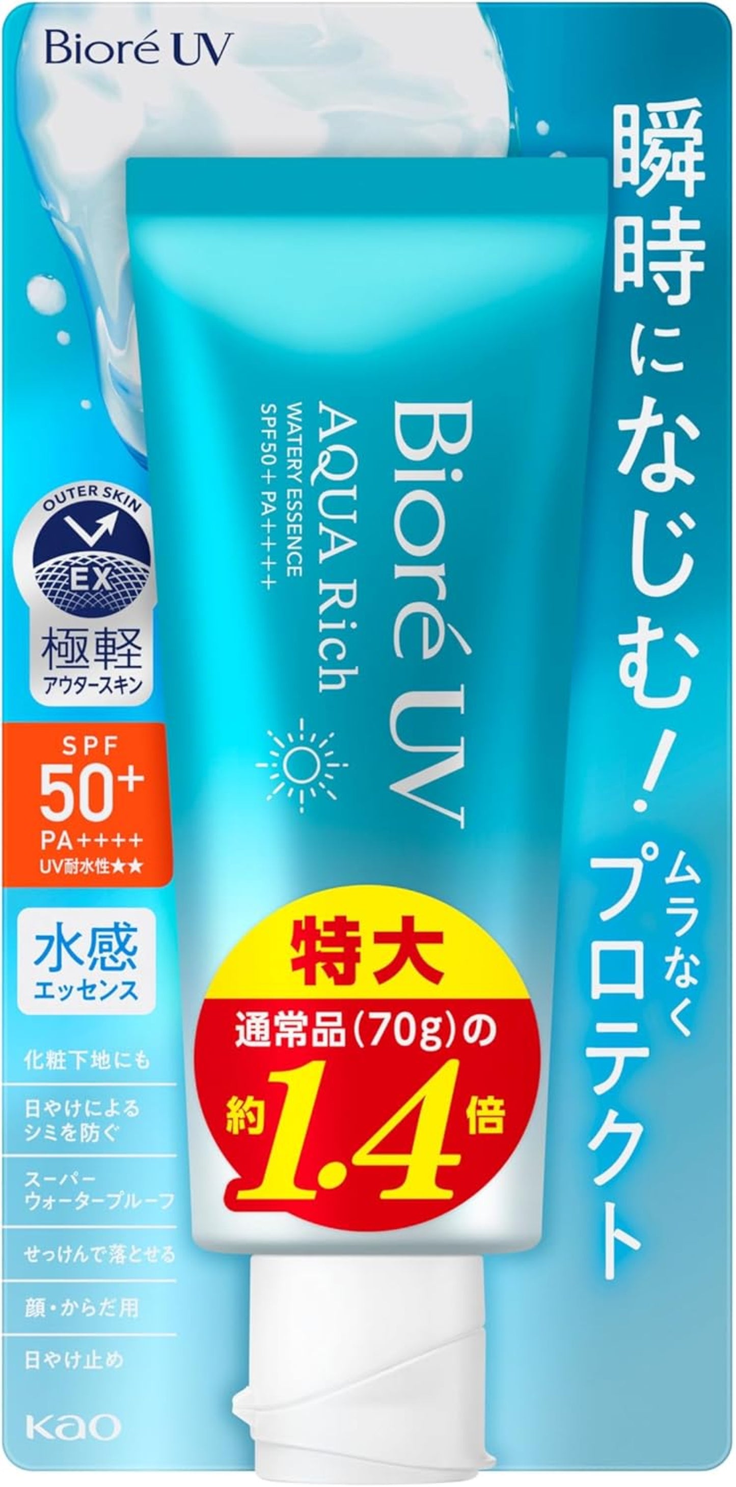 Biore UV Aqua Rich sunscreen packaging with blue and white design