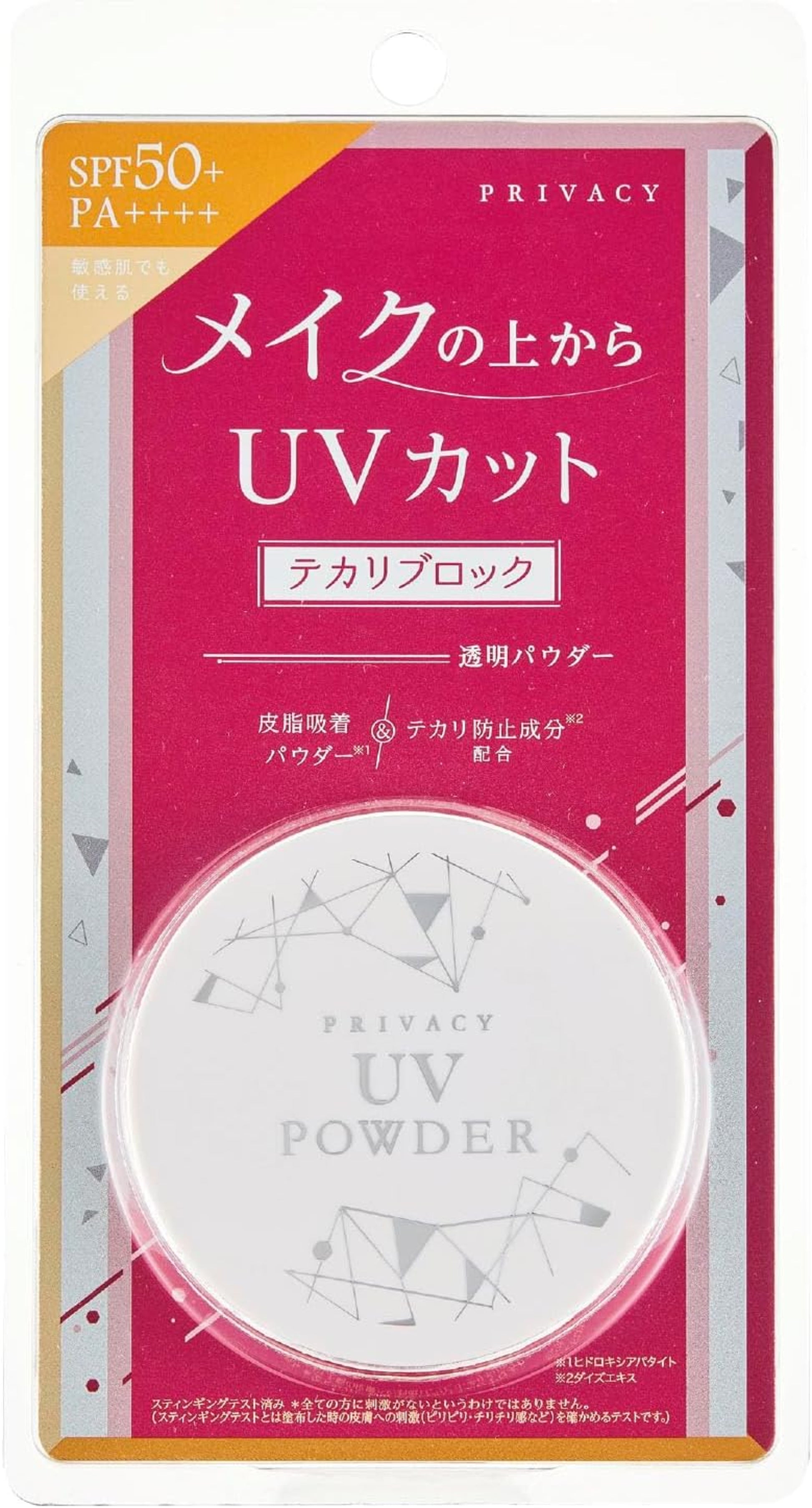 UV powder packaging with pink and white design on a white background
