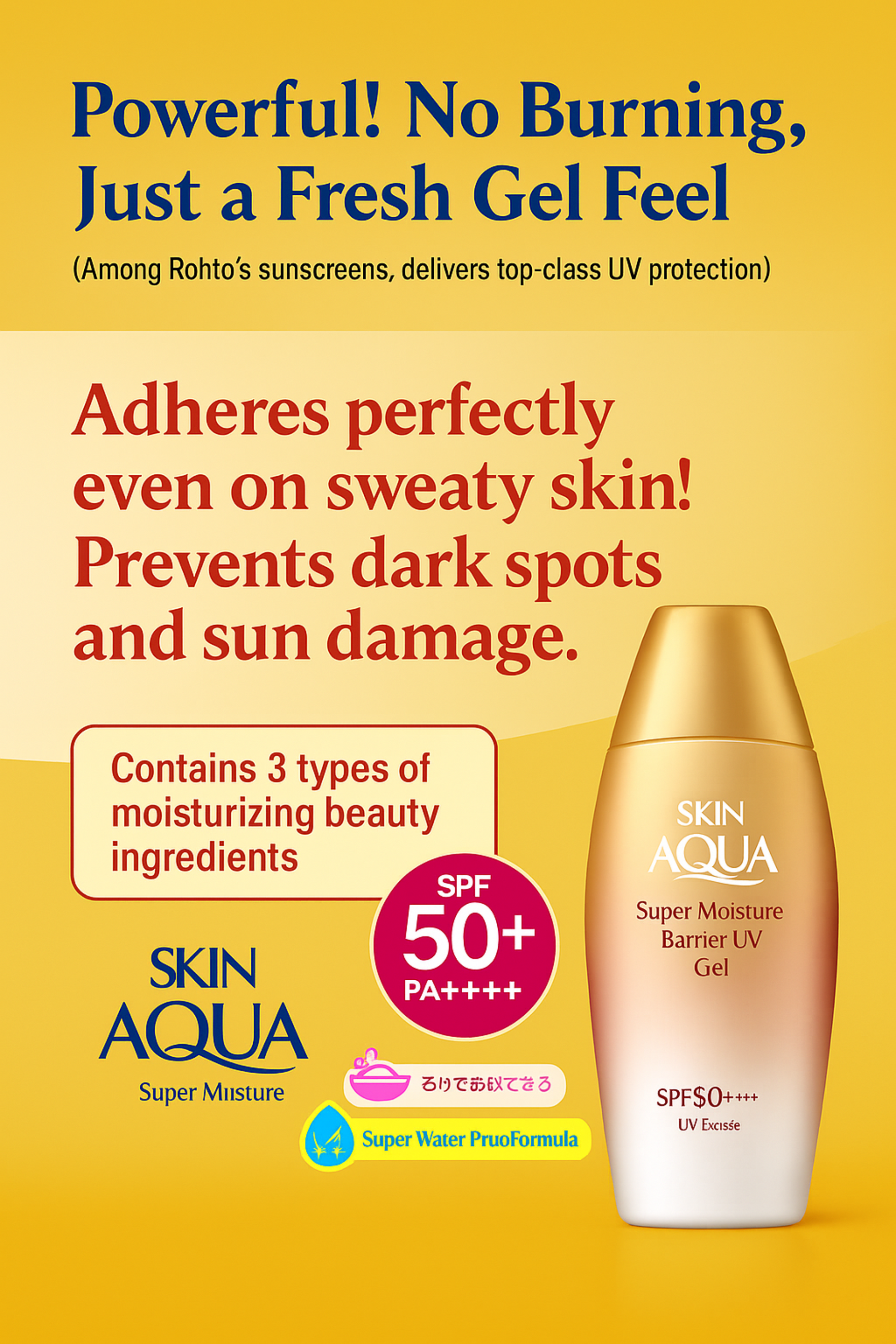 Advertisement for Skin Aqua Super Moisture Barrier UV Gel with product image and text on a yellow background