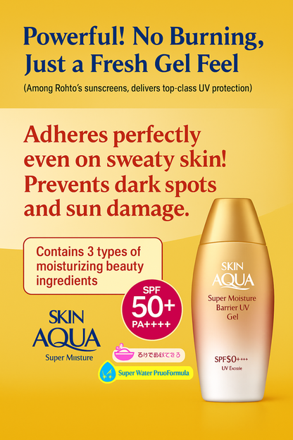 Advertisement for Skin Aqua Super Moisture Barrier UV Gel with product image and text on a yellow background