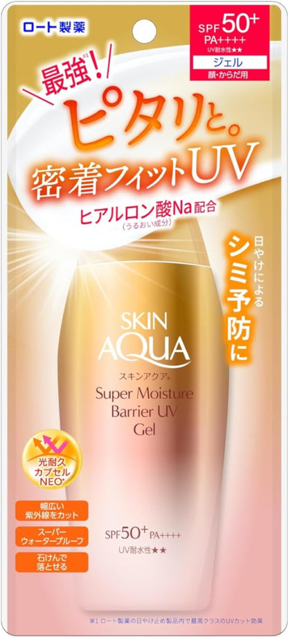 SKIN AQUA Super Moisture Barrier UV Gel packaging with SPF 50+ on a light pink background