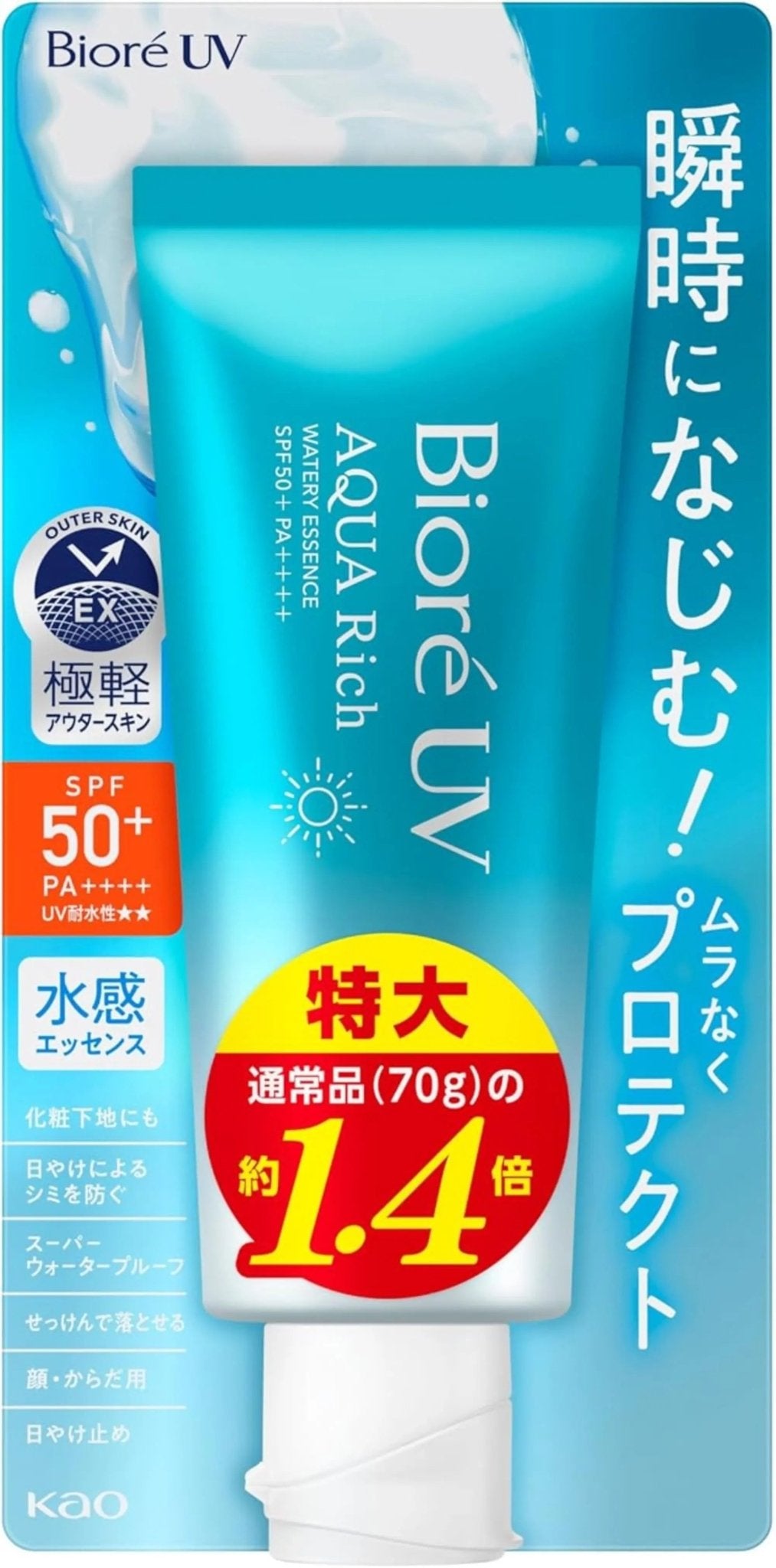 Biore UV Kao, Aqua Rich Watery Essence Sunscreen SPF 50+ PA++++ - 3.5 oz( 100gr) - Antiaging Cosmetics