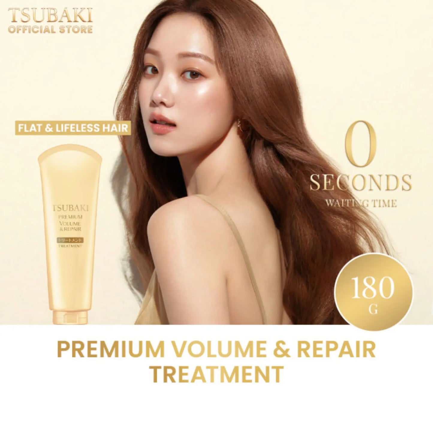 Tsubaki hair treatment product with a model and product details on a beige background
