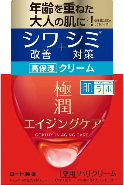 Hada Labo Gokujyun Aging Care Cream – High Moisture, Wrinkle & Dark Spot Care, 50gr - Antiaging Cosmetics