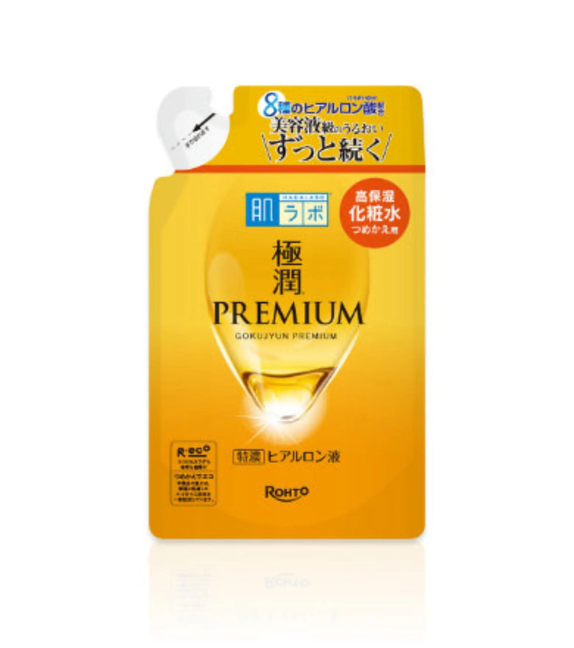 Yellow packaging of a cosmetic product with branding and text on a white background