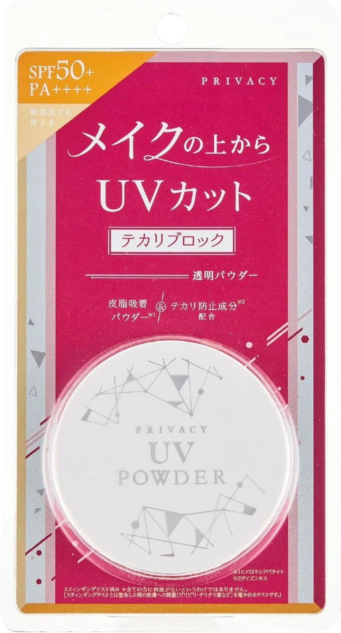 Kokuryudo - Privacy UV Powder SPF 50+ PA++++ - 3.5gr - Antiaging Cosmetics