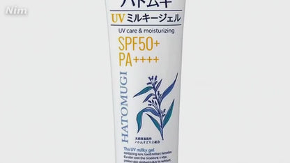 Reihaku HatoMugi UV Milky Gel SPF50+ PA++++ Tube Type 80g