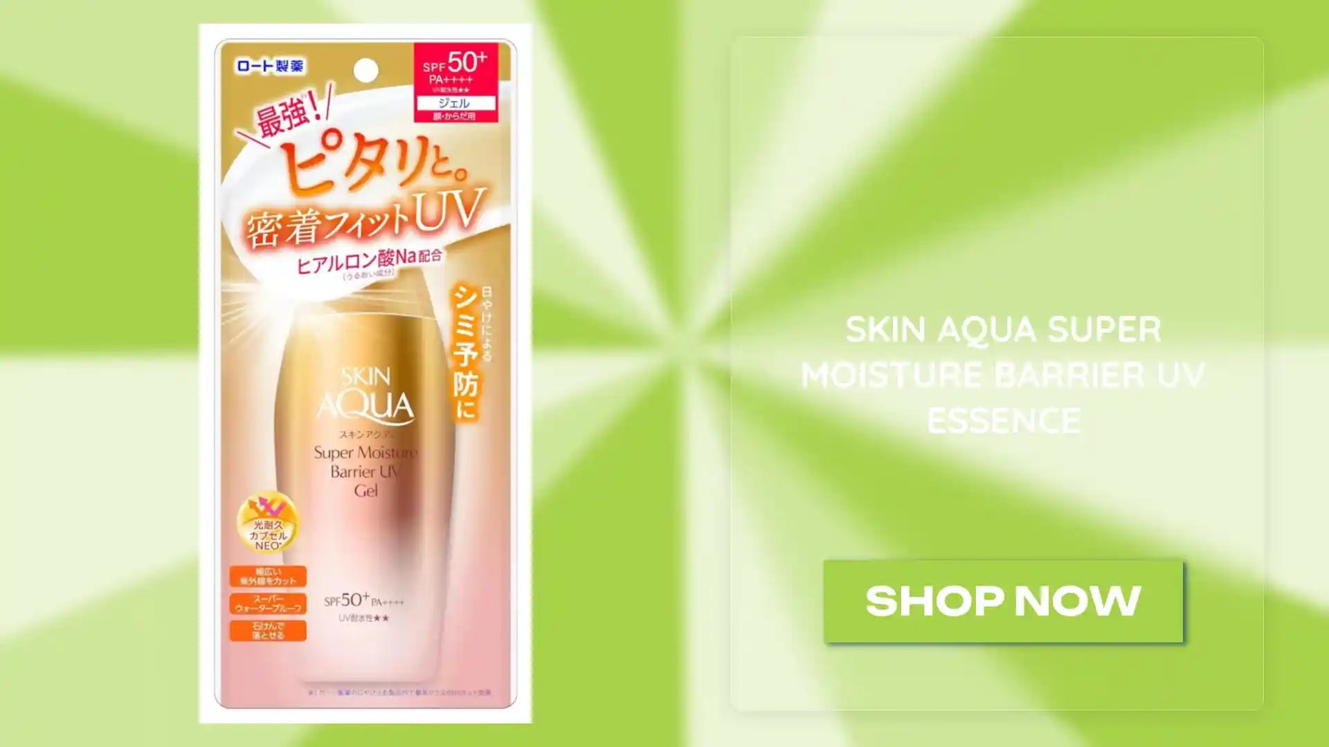 Skin Aqua Super Moisture Barrier UV Essence by@Outfy