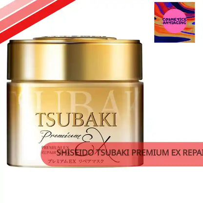 Shiseido Tsubaki Premium EX Repair Hair Mask -180gr by@Outfy
