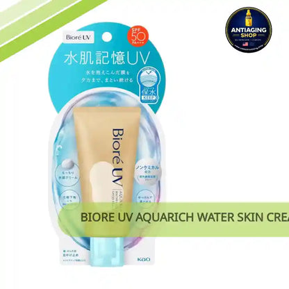 Biore UV Aquarich Water Skin cream, Mineral Sunscreen, 50gr by@Outfy