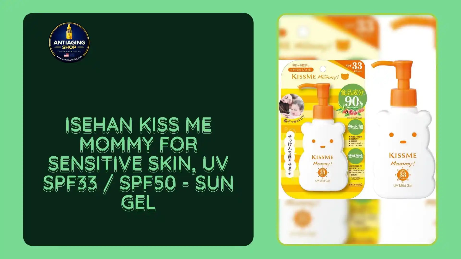 ISEHAN Kiss Me Mommy for Sensitive Skin, UV SPF33 / SPF50 - Sun Gel by@Outfy