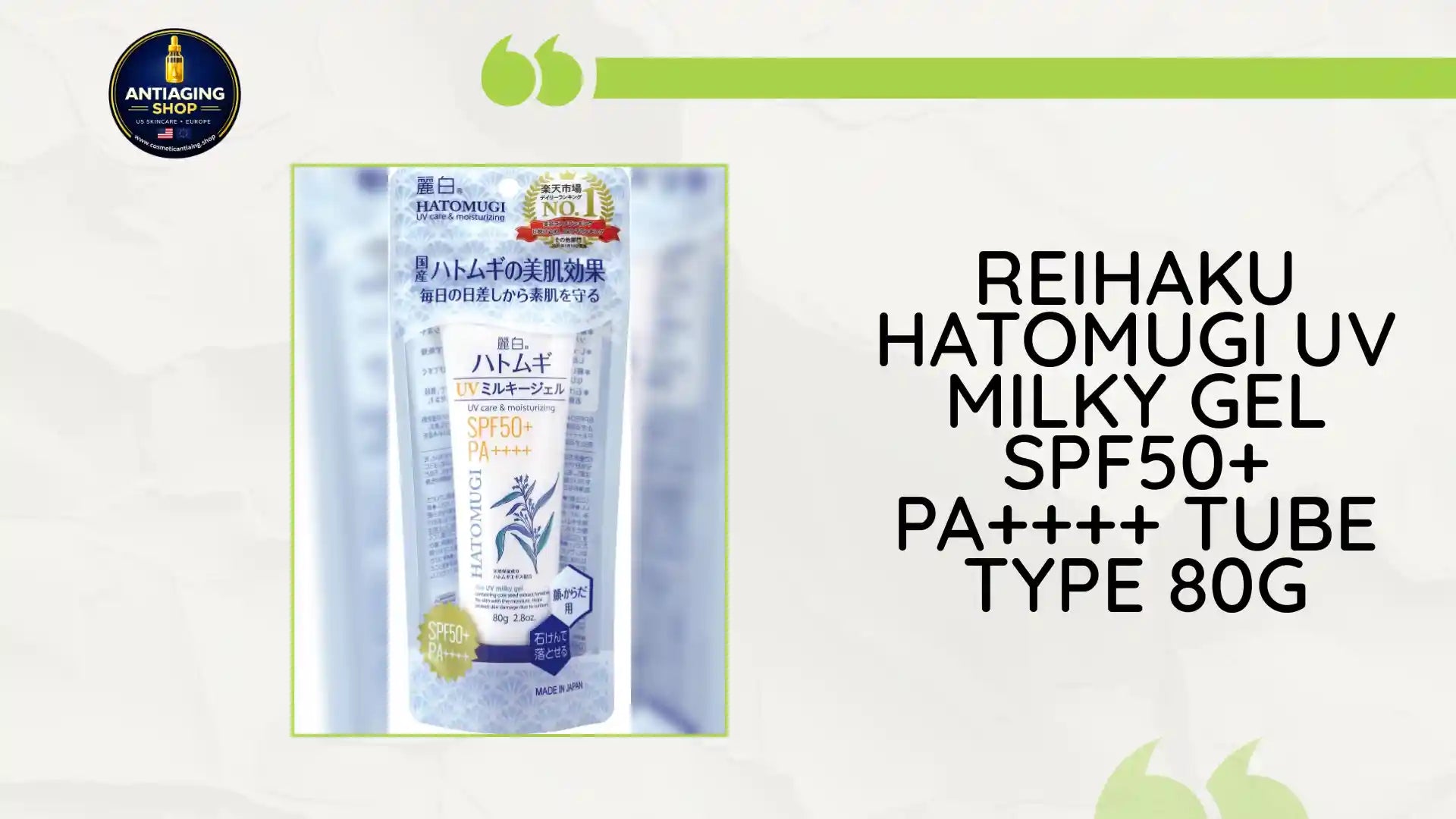 Reihaku HatoMugi UV Milky Gel SPF50+ PA++++ Tube Type 80g by@Outfy