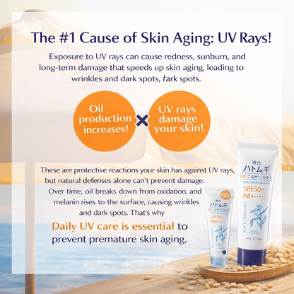 Reihaku HatoMugi UV Milky Gel SPF50+ PA++++ Tube Type 80g - Antiaging Cosmetics