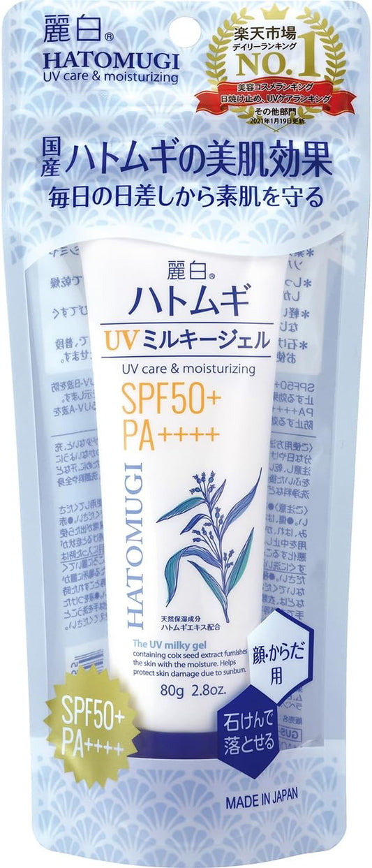 Reihaku HatoMugi UV Milky Gel SPF50+ PA++++ Tube Type 80g - Antiaging Cosmetics