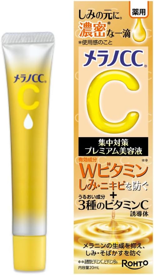 Rohto Melano CC Melasma Concentrate Intensive Anti spot Essence 20ml - Antiaging Cosmetics
